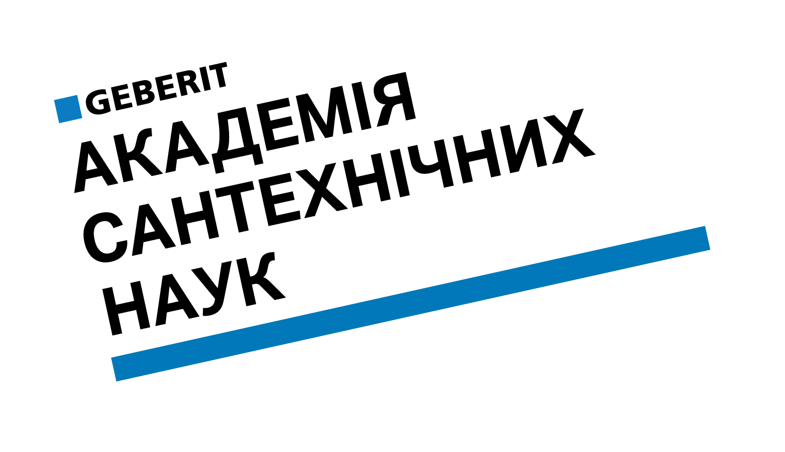Академія Сантехнічних Наук Geberit